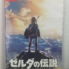 ゼルダの伝説 ブレス オブ ザ ワイルド