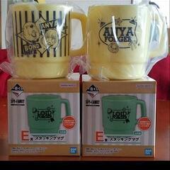 SPY×FAMILY 一番くじE賞スタッキングマグ2種セット
