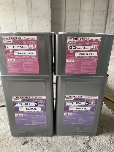 ゴージン春夏秋用