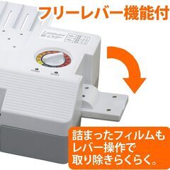 アイリスオーヤマ ラミネーター 4本ローラー A4 A3 150μm 温度調節機能 LFA34F-W/Hの画像