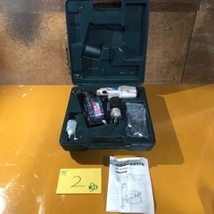 【ゆ.ec】日立 HIKOKI 常圧 50mm ロール釘打ち機 ...