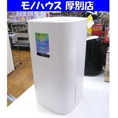 KOIZUMI 気化式加湿器 KHM-5512 加湿器 2021年製 タイマー付き ホワイト 白 小泉 家電 札幌市 厚別区