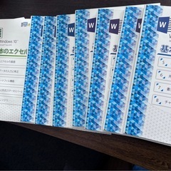 市民パソコン塾テキスト