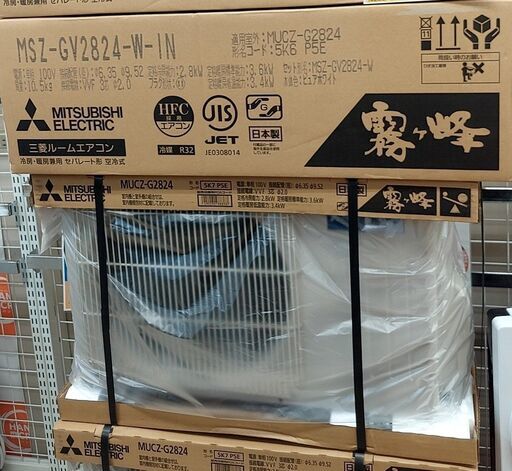 【引取限定】三菱 ルームエアコン 霧ヶ峰 未使用 24年モデル MSZ-GV2824 100V 10畳程度【ハンズクラフト八幡西店】