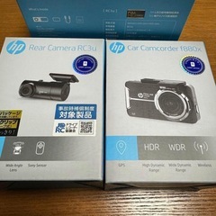 【赤字価格の最終値下げ】ラスト1点！ ドライブレコーダー 高画質...