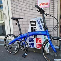 ダホン　DAHON　美品