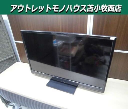 複数台在庫あり！ 液晶テレビ 32インチ 2018年製 三菱 LCD-32LB8 動作確認済み リモコン付き MITSUBISHI 苫小牧西店