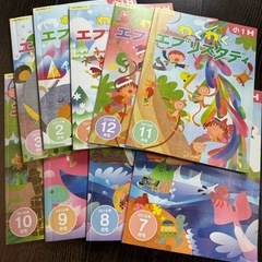 Z会小学生コース 1年生