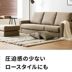 ソファーの画像