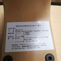 バランスイージー　勉強椅子の画像