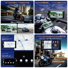 【新品未使用】バイク ディスプレイオーディオ 5.5インチ液晶タッチスクリーン バイク用ナビの画像