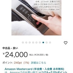 中古