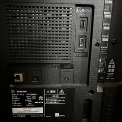 シャープTV　4TC50BH1【取引中】