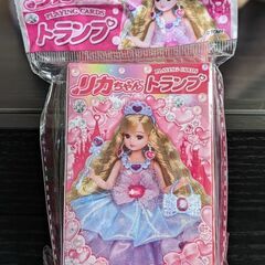 リカちゃんトランプ（新品）紙製の画像