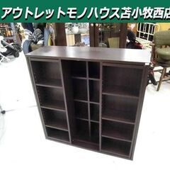 スライド式本棚 幅89×奥行29×高さ89cm 木製 ダークブラ...