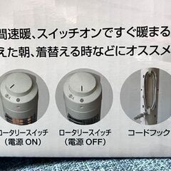 新品 テクノス スリムハロゲンヒーター PH-319 ホワイト 白 タワー型 電気ストーブ ☆札幌市 白石店 の画像