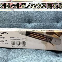 新品 テクノス スリムハロゲンヒーター PH-319 ホワイト ...