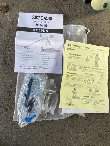 草刈機