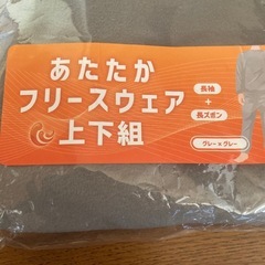 メンズパジャマの画像