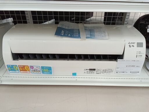 ★ジモティ割あり★ MITSUBISHI エアコン MSZ-GV2218 2.2kw 19年製 室内機分解洗浄 TC5155