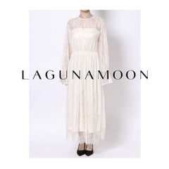LAGUNAMOON レースマキシワンピース 