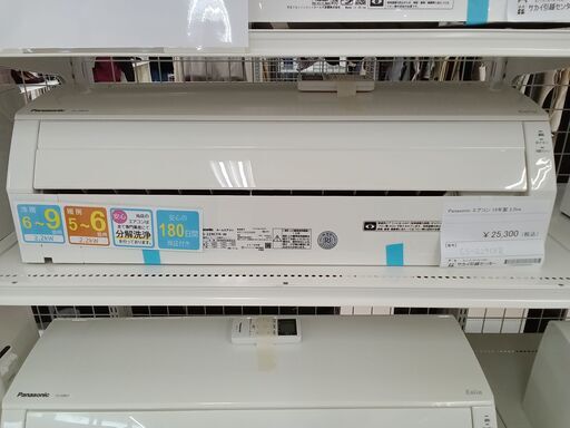 ★ジモティ割あり★ Panasonic エアコン CS-229CFR 2.2kw 19年製 室内機分解洗浄 TC5157