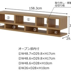 テレビ台お譲りしますの画像