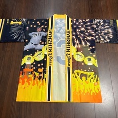　阪神タイガース　岩崎優選手　応援法被
