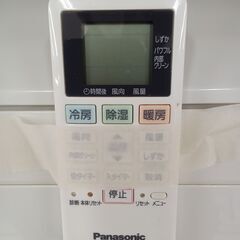 ★ジモティ割あり★ Panasonic エアコン CS-227CFR 2.2kw 17年製 室内機分解洗浄 TC5158