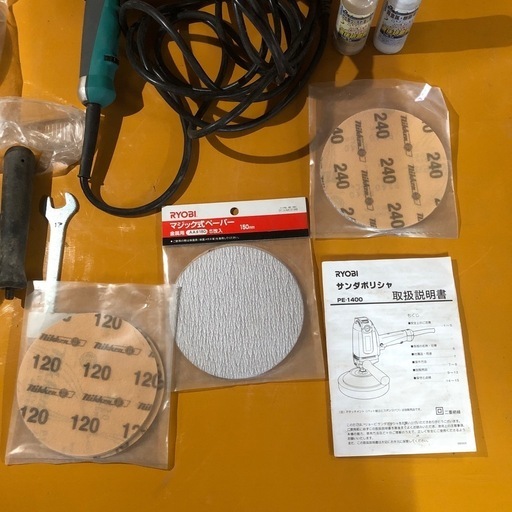 【ゆ.ec】RYOBI リョービ サンダーポリッシャー PE-1400 パフペーパーなどセット 低速タイプ シングル 研磨 シングルア