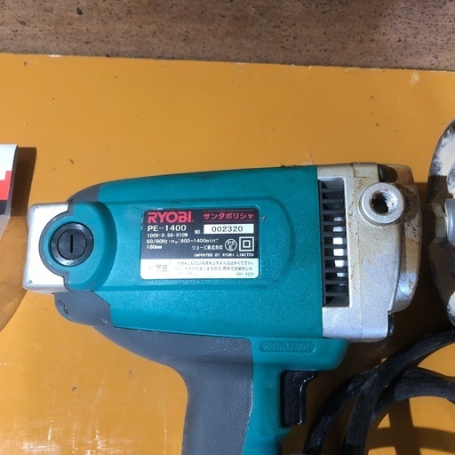 【ゆ.ec】RYOBI リョービ サンダーポリッシャー PE-1400 パフペーパーなどセット 低速タイプ シングル 研磨 シングルア