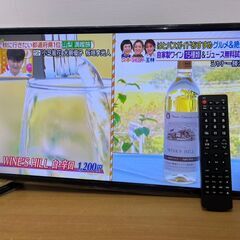 アグレクション 24V型 液晶テレビ SU-24DTV2 2020年製