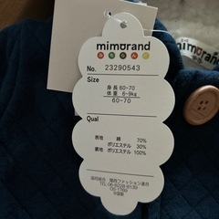 アウター新品の画像