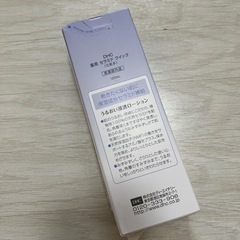 定価3800 新品　DHC化粧水の画像