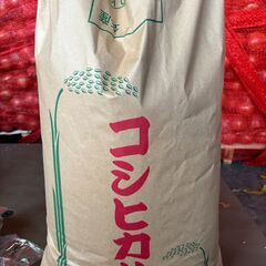 群馬県のコシヒカリの中古が安い!激安で譲ります・無料で 群馬県のコシヒカリの中古が安い!激安で譲ります・無料で