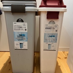 ニトリ　分別　ゴミ箱