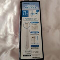 コイズミ　プチエステ　新品✨の画像