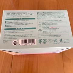 ちいかわ　個包装　トーンアップマスクの画像
