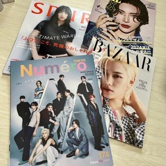 雑誌4冊まとめて