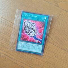キズあり【遊戯王】シークレットレア◇青眼の白龍(中古キズあり
