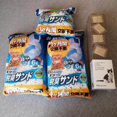 アイリスオーヤマ　脱臭サンド　6L 猫砂　ネコ　トイレ