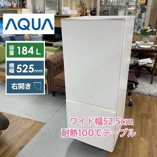 新生活応援フェア！期間限定の特別値下げ！ R729 ☀️ AQUA 2ドア冷蔵庫(184L 右開き）AQR-BK18G ⭐ 動作確認済 ⭐ クリーニング済