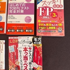 ☆美品☆本　書籍　テキスト　雑誌まとめて！　他とまとめて大歓迎です！！の画像