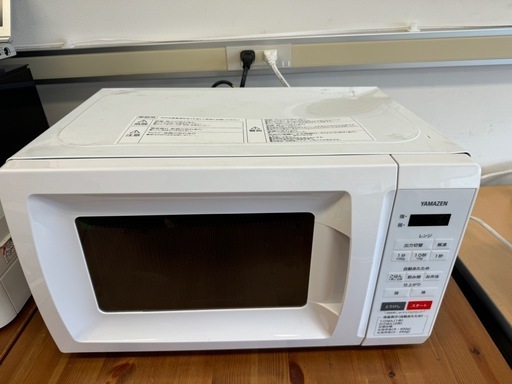 YAMAZEN 山善 電子レンジ 2020年製