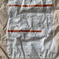 DockATot ドッカトット Grand Dock グランドドック　サンドシャンブレーの画像