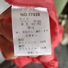 オシャレコート（春　秋）М美品の画像