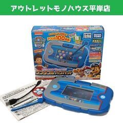動作OK タカラトミー パウ・パトロール ワンダフルパウパッド ...