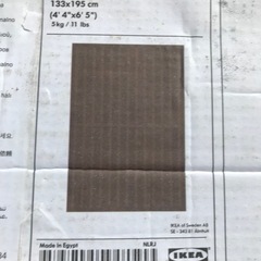 10月中旬掲載終了予定:IKEAラグの画像