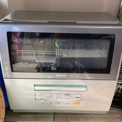 食洗機