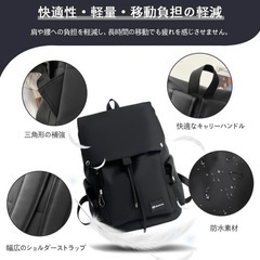 [HeiDiga] 大容量 リュックサック 防水 軽量 A4対応　盗難防止の画像